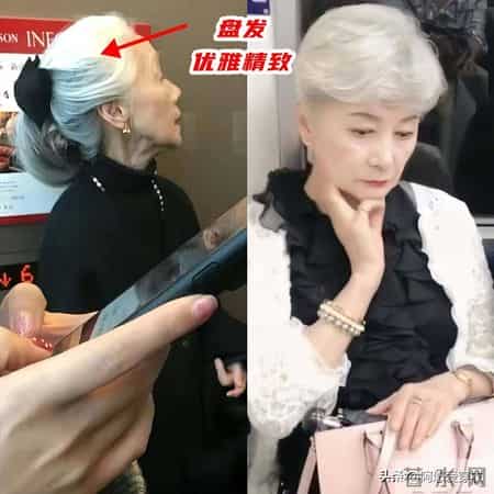 看到地铁奶奶的穿搭对比才知道，女人有没有放任形象，差别太大了