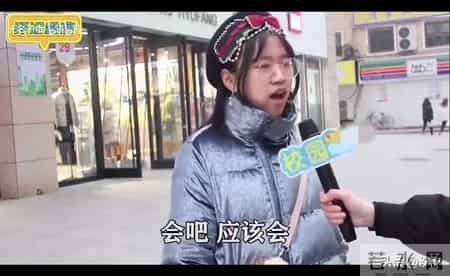 博主街头采访中国妹子会嫁给黑人吗？大部分女士表示会！