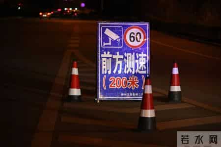 昨晚官塘大道多车超速被罚，交警夜间测速仪上线！