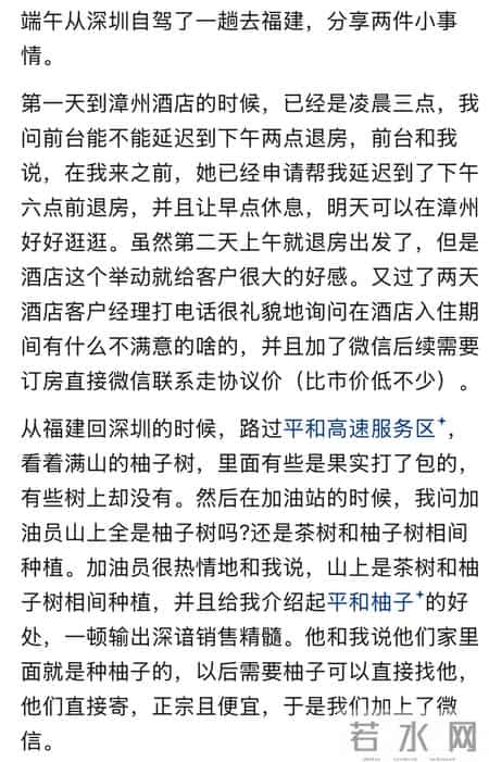 为什么福建人很会做生意？网友：爱拼才会赢说白了就是梭哈