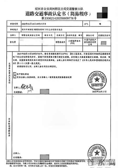 金晨和解撤案就翻篇?周兆成律师:民事私了无关刑事免责!