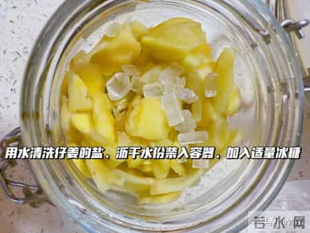 我妈靠3片醋泡姜，解决了十年老胃病，做法简单到人人能学