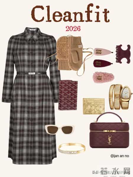 冬日通勤穿搭指南：轻松拿捏高级松弛感，10套“名媛风”