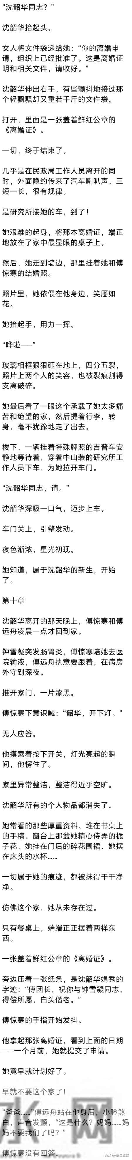 (完) 6年里, 我一个人将儿子抚养长大,放弃了曾经视若生命的事业