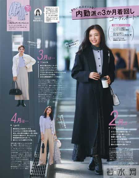 冬日气质穿搭,温柔又有女人味