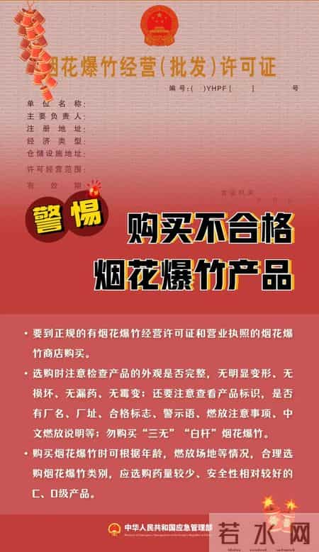 罗庄公安发布:姜某某、于某某被依法处理!