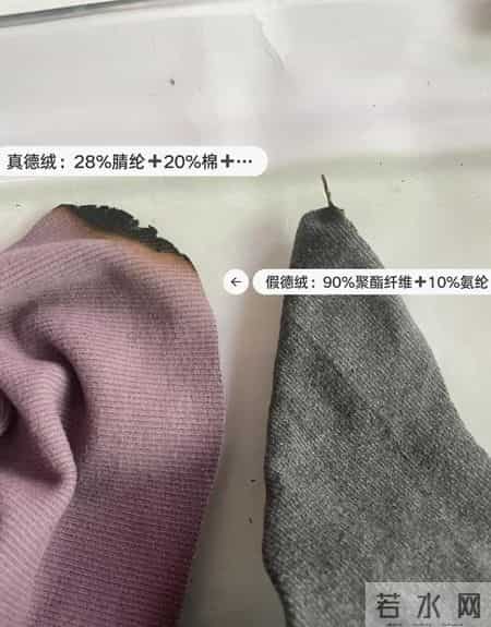 这7种衣服，在内行人眼里就是“大垃圾”，买了才是大冤种