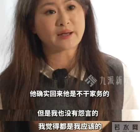 “很后悔托举他，没有托举自己！”遭遇双重背叛，女子一夜白头