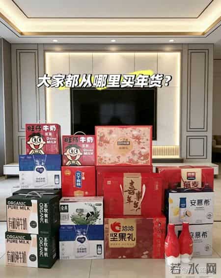 当年轻人掌握了“年货大权”,画风就变了!网友:一个比一个会买