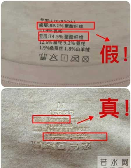 这7种衣服，在内行人眼里就是“大垃圾”，买了才是大冤种