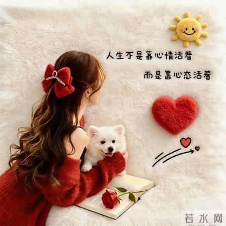 过年了，公主请换头像