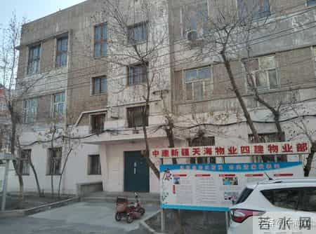 听王新国老师讲述新疆第四建筑工程公司（原兵团工一师二团）往事