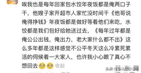 过年不回家的理由：我的疲惫，不想再被一句“都这样”轻轻带过