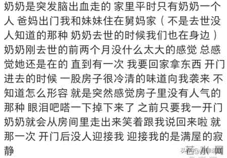 亲人离世的后劲到底能有多大？网友：包完包子下意识喊妈妈…