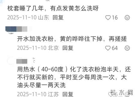 最适合普通人的简单小技巧！网友-厕所有异味，点根火柴就不臭了