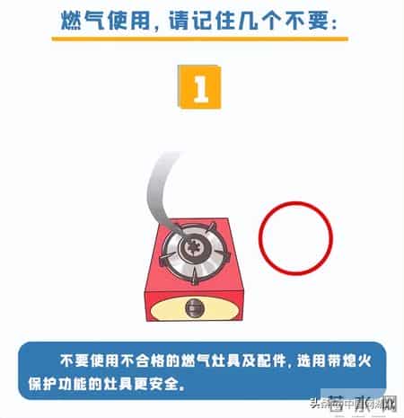 恩施州1月26日至28日发生14起火情