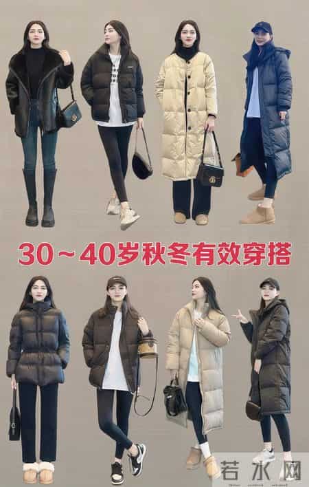 中年女性的穿搭，用质感勾勒风格，在简约中藏着恰到好处的精致。