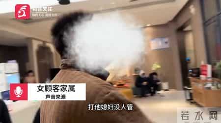 离谱!男子强闯女澡堂殴打妻子?事发时还有8名女性正在洗澡!官方通报
