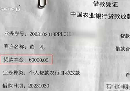 央视通报!涉案近300亿,30万人为啥会主动背上巨额债务?