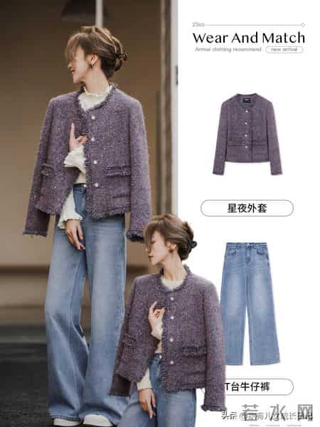 早春温柔紫色系穿搭指南配色方案：拿捏温柔与高级感