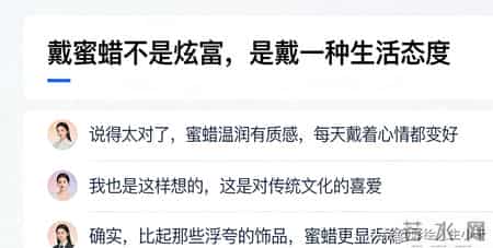 男士戴蜜蜡的3个隐形讲究