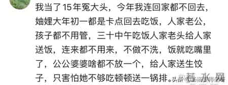 过年不回家的理由：我的疲惫，不想再被一句“都这样”轻轻带过