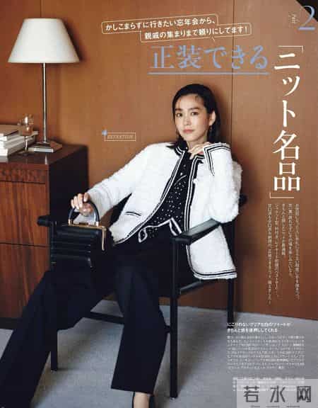 2026.1.28日杂穿搭分享（二）