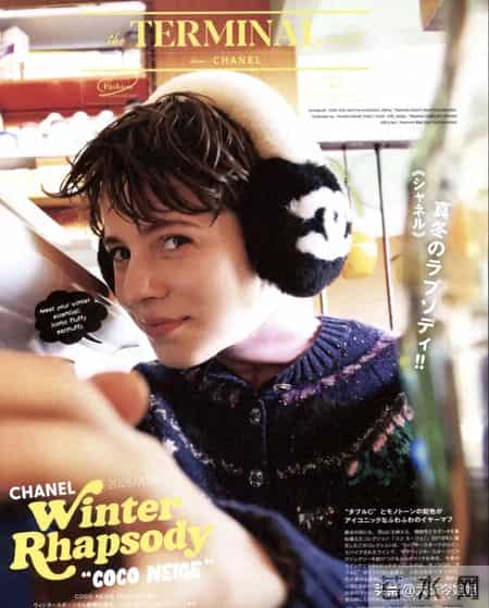 日杂《CLUEL》26年2月刊｜用魔法的色彩打扮