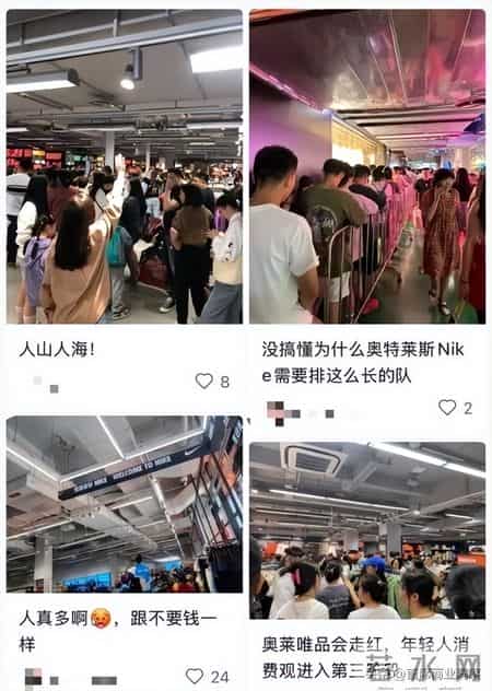 7天5.2亿！京圈“捡漏天堂”，要被卖了！网友：三折Prada真香