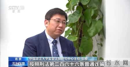 公司15人，13名女员工集中生育，“老板”被抓