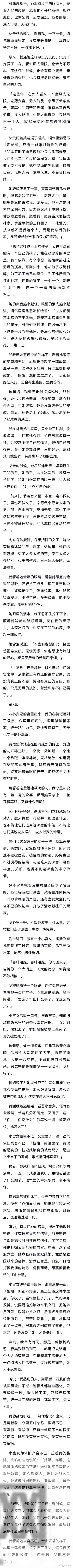 （上）我是一个老宫女，在这深宫待过整整三十五年。