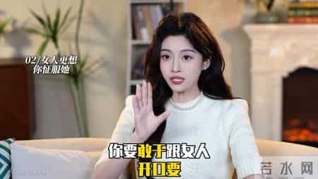 女人不怕被白P,就怕你攻破她这2点