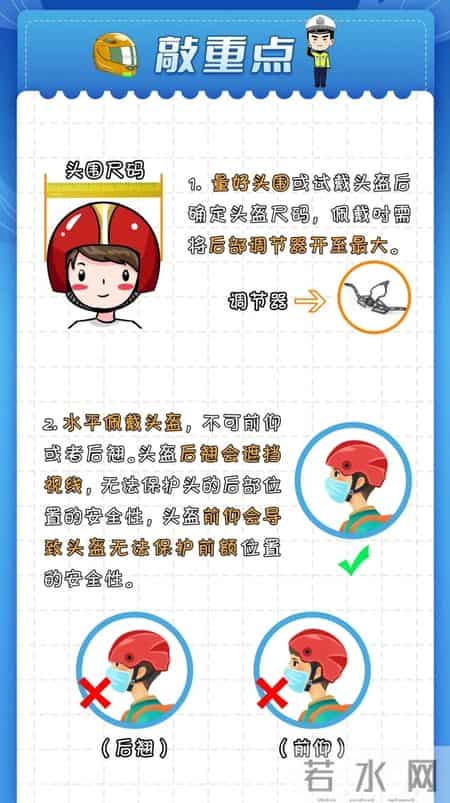 两辆电单车相撞 不戴头盔的马某某不幸身亡