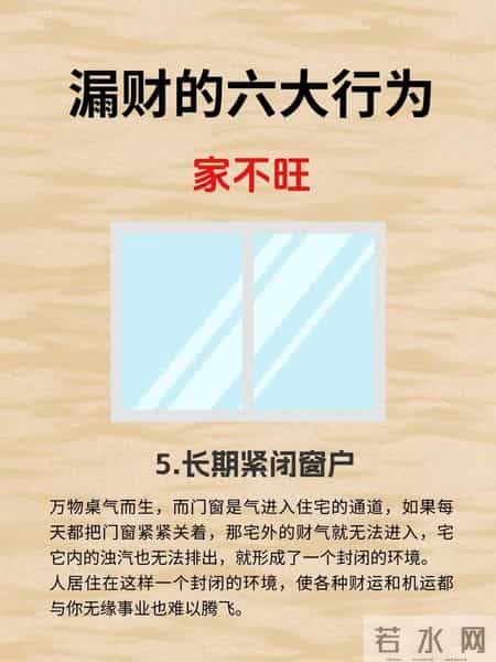 漏财的六大行为:这些不起眼的习惯,可能正在悄悄掏空你的钱包