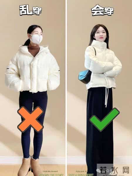 学穿搭后，我过年的画风成这样。。。