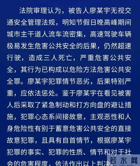 景德镇1家3口灭门案，抗诉申请被驳回