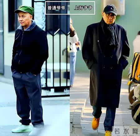 被上海街拍爷爷惊艳！白发不染衣装有型，中老年穿搭就该这么体面