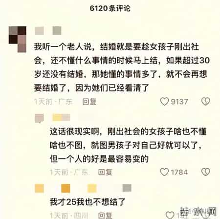 你只要上过班，就懂和不爱的人踏实过日子什么感受了。网友：难受