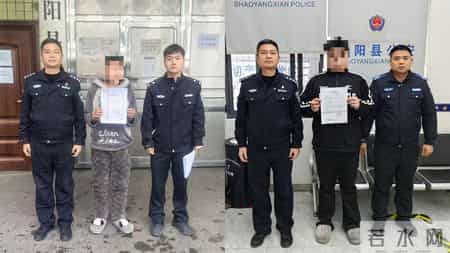 莫当电诈“工具人”!邵阳县公安依法查处2名涉“两卡”人员