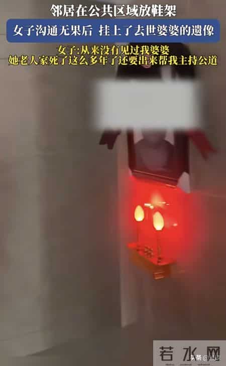 张家界女子挂婆婆遗像抗议邻居，遗像遭扔鸡蛋，丈夫踢翻鞋架