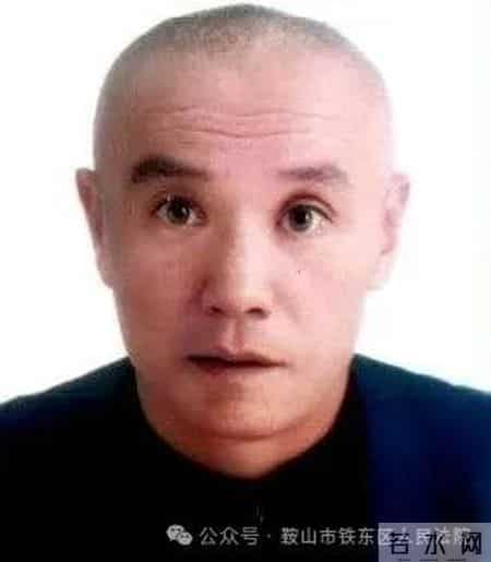 鞍山市铁东区人民法院悬赏公告(2026年第二期)