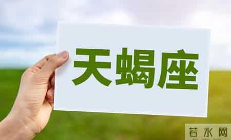 5个星座女：没公主命，却拼出女王命