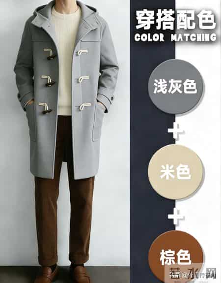 男生大牌感十足的颜色过年穿搭！