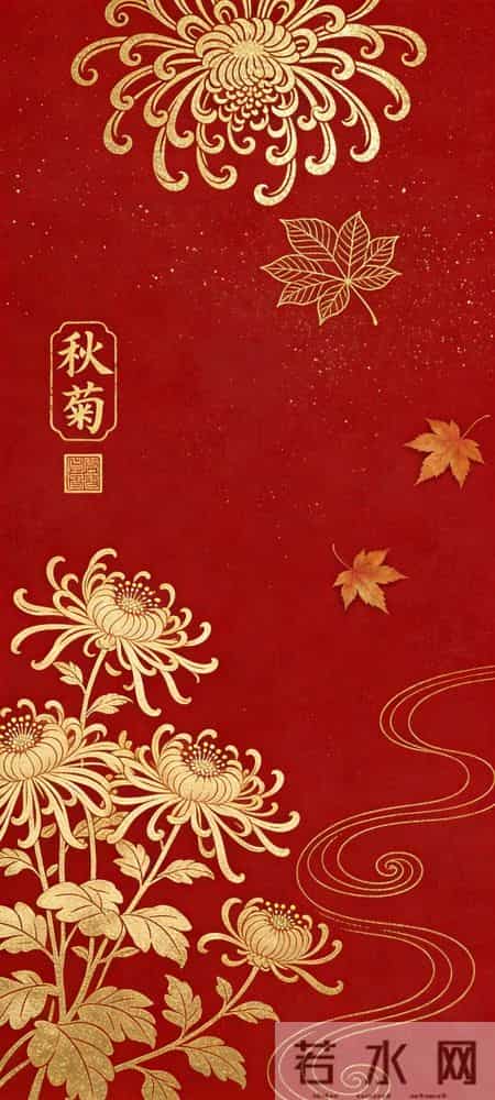 简约红金全屏壁纸