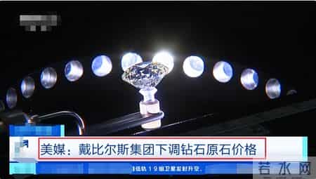 价格大“缩水”！超20亿库存卖不动？又一“庞氏骗局”被曝光了