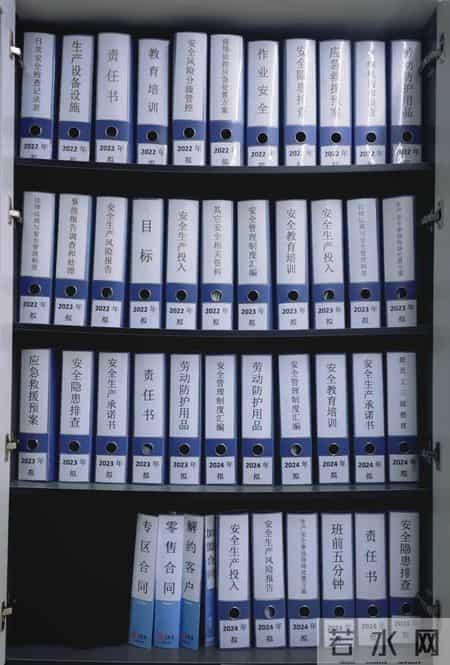 安全人“留痕无责”：十大留痕纪录