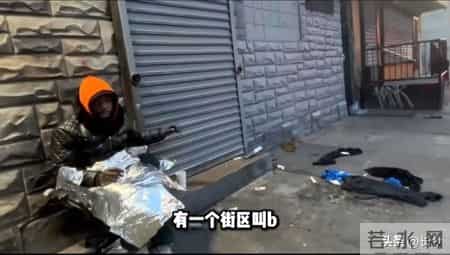 牢A爆火黑话全解！每个词都撕开了美国社会的伤疤！