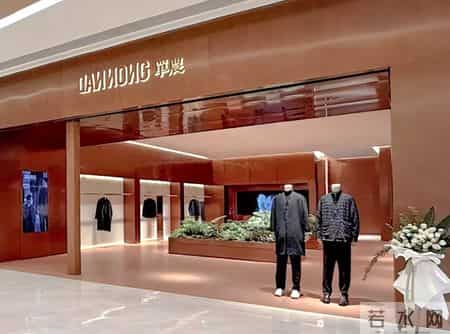 中老年男人选国产男装，别盯七匹狼九牧王！这4个品牌高级也不贵