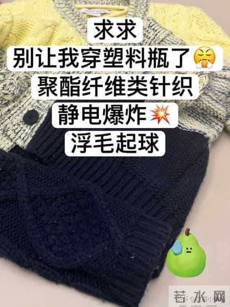 冬天不要买这7种“毛衣”，看着好看，其实很“坑”，纯属浪费钱