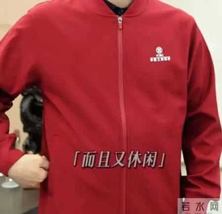 工商银行的定制夹克衫
